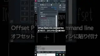 【Divide into 3 equal parts by QC QCで3等分 #Shorts】AUTOCAD2024