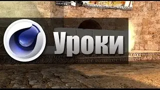 [TUTORIAL] - 