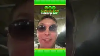Мы скоро позовем обратно иммигрантов из Азии❗️