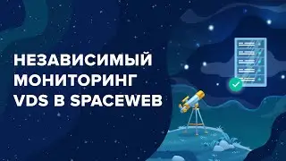 Проверка сайта и web-сервисов на доступность / Проверка ping, http и портов на VDS.