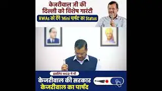 Mcd Mini councellor for every RWA