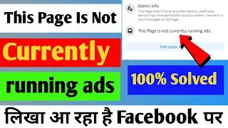 This Page is Not Currently running ads Facebook Problem| this page is not currently running ads