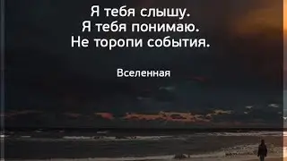 Время преображения и серьёзных перемен!