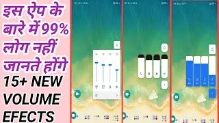 Volume Effect Kaise Change Kare | How To Change Volume Effect | By Technical Diler | By Ranjeet Sah