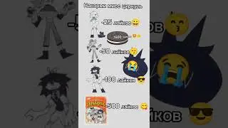 мисс циркуль голодная😭