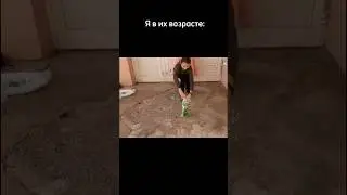 Да, это я