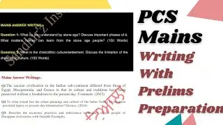 PCS - How to Cover Mains Questions While Preparing for Prelims !? Contact @79864-63146