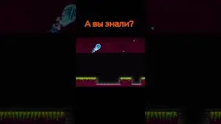 А вы знали? | Geometry Dash 2.2 