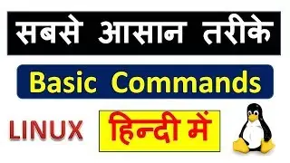 Linux basic commands with examples in hindi || Redhat Basic Commands || Linux Basic Commands