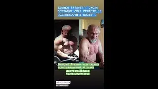 Валерий Локтионов -то, что не убивает нас, делает сильней!!!!!!