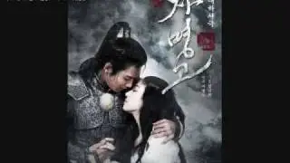 princess ost. ja myung