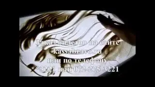 ЗАРА -ГАСТРОЛЬНЫЙ ТУР ИЗРАИЛЬ - 