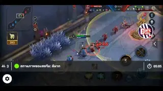 สตรีม RoV เล่นเกมกับคนดู!!