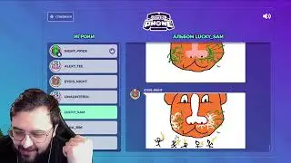 День рождение! Третья игра!