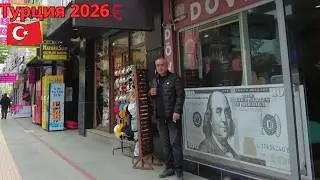 Турция 2026. Новости 5 мая. Погодные катаклизмы. Задержки вылета в аэропорте Антальи.