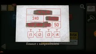 Spotlight Room Escape Underground (Подполье)Прохождение