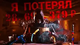 КРУПНЕЙШАЯ ВОЛНА БАНОВ В CS GO ИДЕТ ПРЯМО СЕЙЧАС