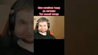 Куда мы лезем?! 
