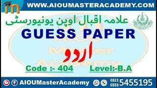 AIOU GUESS PAPER CODE 404 || Urdu Solved Guess Paper 404 || AIOU 404 Guess Paper