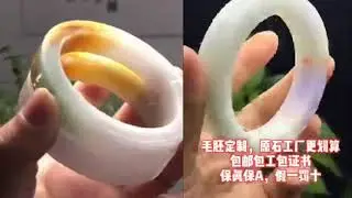 了解什麼是翡翠毛胚