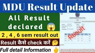 MDU result 2021| MDU result notification | MDU result update | MDU result today | MDU result news