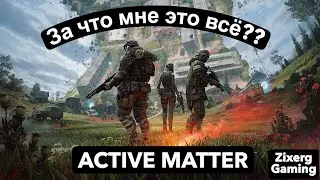 Я ЕСТЬ ГРУТ меня УНИЧТОЖИЛ! Обзор и веселье по убийце всех типов TARKOVA - Active Matter!