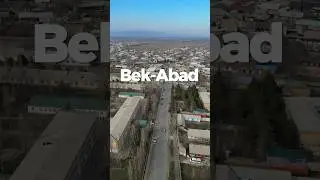 Бек Абад Жалал-Абад🇰🇬