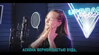 И мы живем, чтоб люди спали!