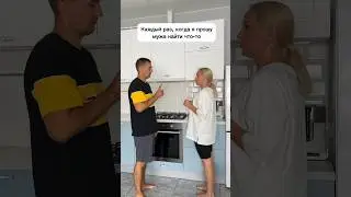 Знакомо?😀