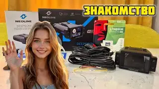 Сигнатурный гибрид Neoline DEEPSCAN WI-FI BLACK, знакомство 