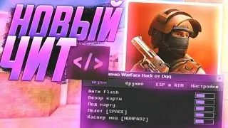 Полный 🤯тутор по скачиванию читов на private V2😎
