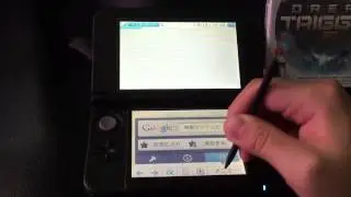 Nintendo 3DS Region Free Mod