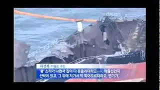 Huge explosion in a barge in South Korea