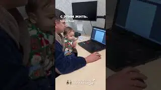 Застукала Мужа с Ярославом на домашнем задании 😏 