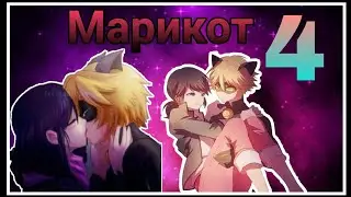 Переписка ❤