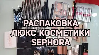 НОВИНКИ ЛЮКС КОСМЕТИКИ | DANESSA MYRICKS, DIOR,GIVENCHY , LAURA MERCIER,  VALENTINO,  YSL, SISLEY...
