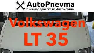 Air suspension Volkswagen LT 35