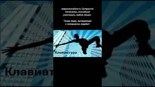 Леди Баг и её супер шанс 