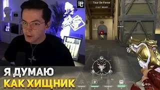 РЕКРЕНТ ПОКАЗАЛ ИНСТИНКТЫ ХИЩНИКА НА ТУРНИРЕ | RECRENT ИГРАЕТ В ВАЛОРАНТ