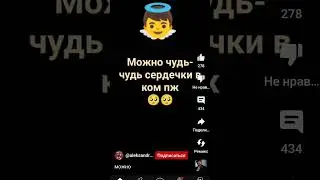 добрые люди существуют👼