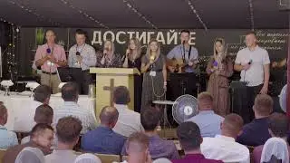 Я – Бог любящий / Песня