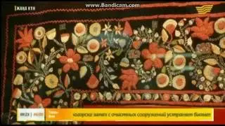 2016 Қазақтың ұлттық қолөнері