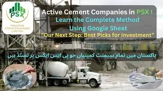 PSX Cement Sector | Active Companies Filtered | Learn Full Method on Google Sheet #cement #trading