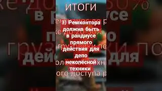 Как правильно играть с износом техники в Workers and Resources Soviet republic