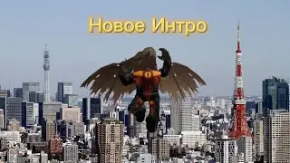 Новое Интро) #врек DragonRbxx