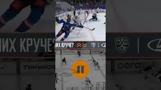 Чей гол топ? Джозеф или Бучельников ? Напиши в комментариях
