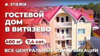 #анапа