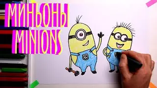 #какнарисовать