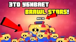 ЭТО УБИВАЕТ ИГРУ! САМЫЙ НЕВЕЗУЧИЙ АККАУНТ BRAWL STARS!  ОТКРЫЛ МНОГО МЕГА БОКСОВ НА АККАУНТЕ НОВИЧКА