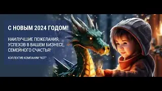 RICOH. Сегодня 2024